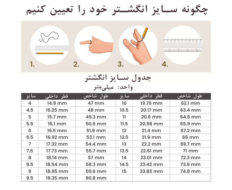 انگشتر zj نگین دار کد9020