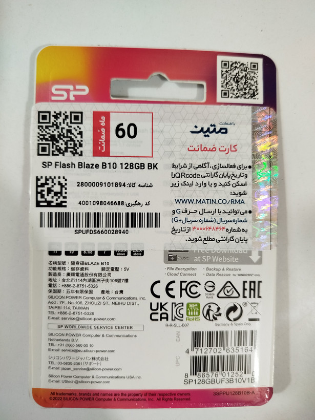 فلش 128 گیگ کد F2907