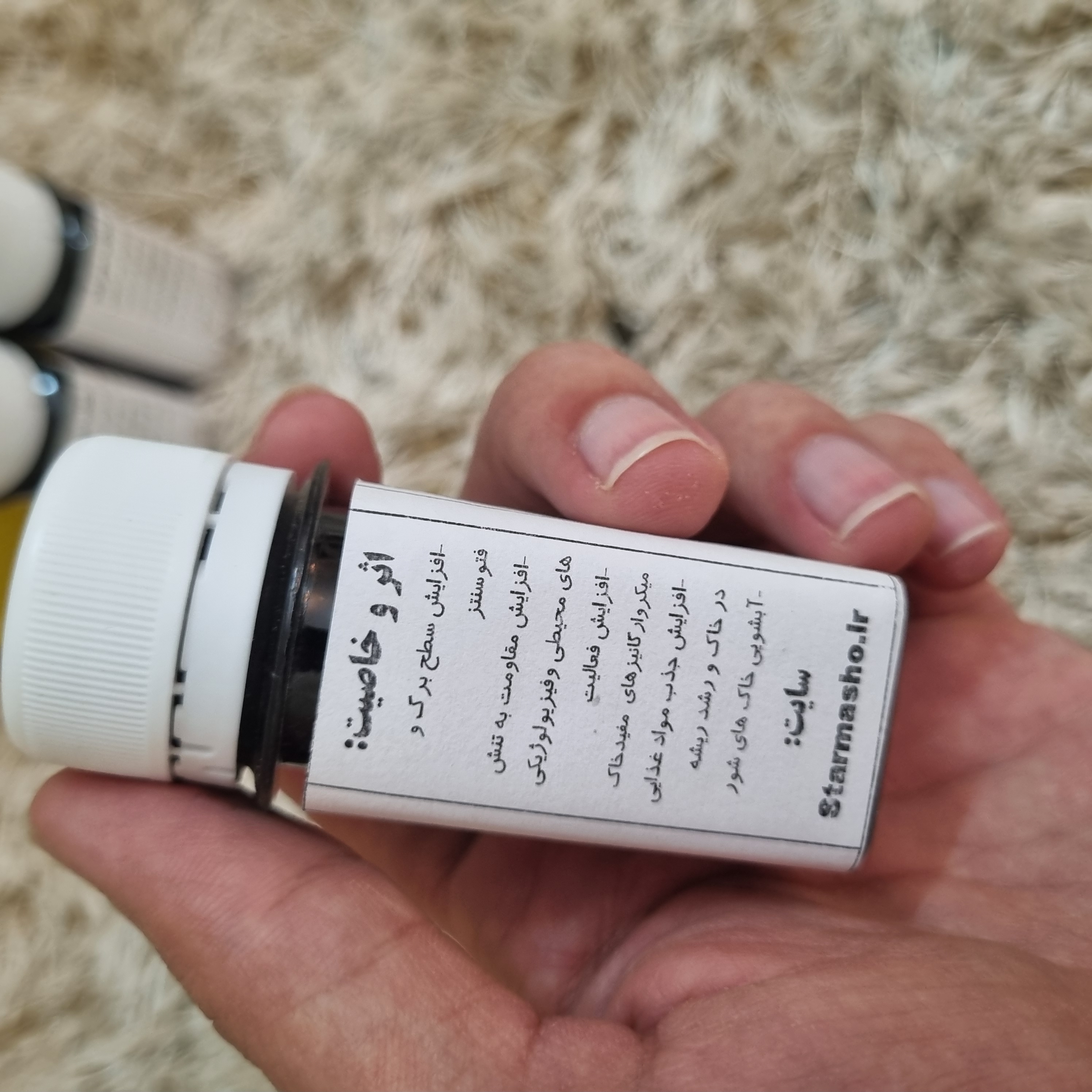 بسته بندی کود کامل بمب رشد گیاه