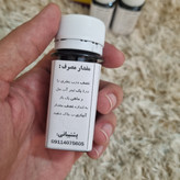 ترکیبات کود کامل بمب رشد جلبک دریایی و هیومیک