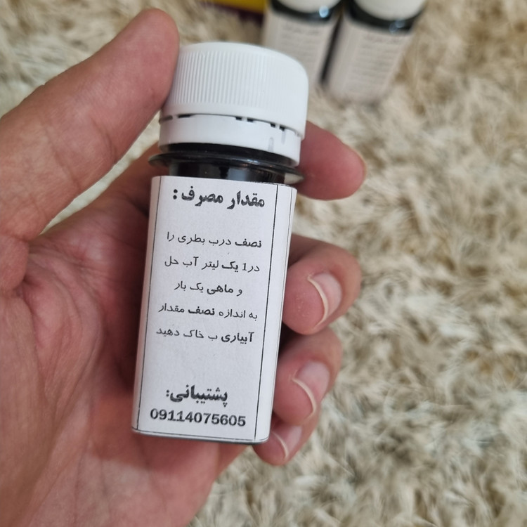 ترکیبات کود کامل بمب رشد جلبک دریایی و هیومیک